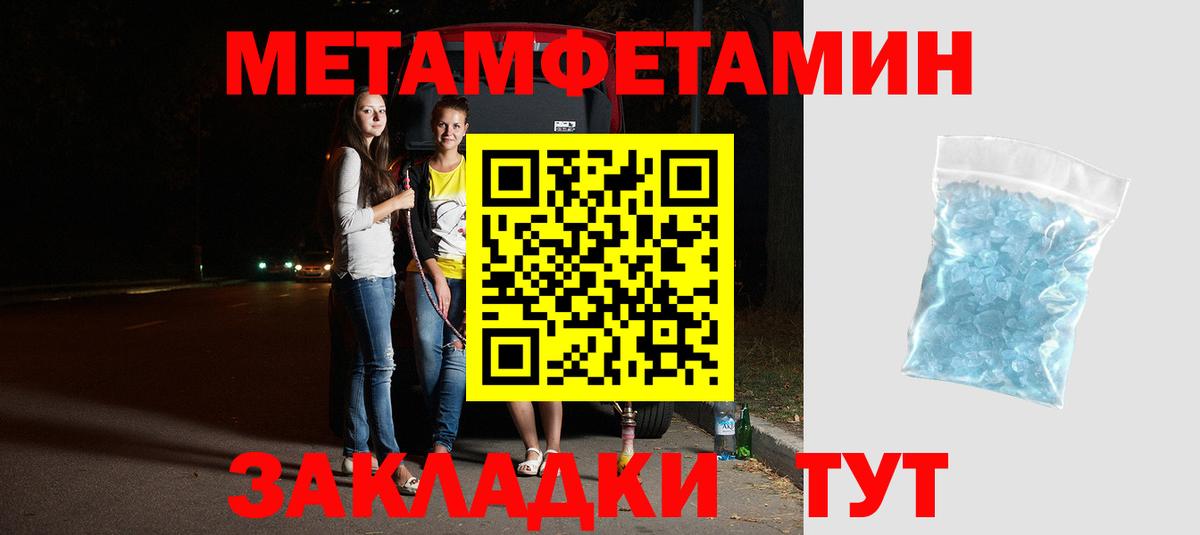 Amphetamine  Вход с VPN  Владикавказ  Amphetamine  Амфетамин 98% 