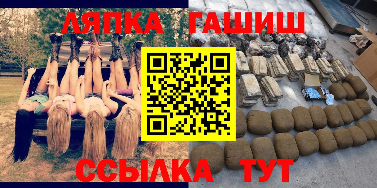 ГАШИШ ice o lator  Гашиш Cannabis  Вход с VPN  ГАШИШ  Владикавказ 