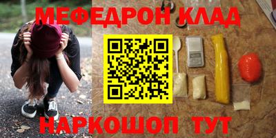 амф Белореченск