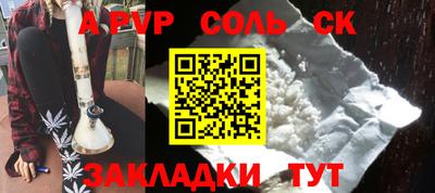 амф Белореченск