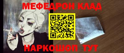 бошки Белорецк