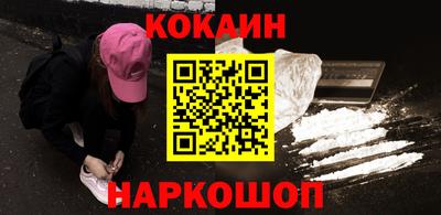 бошки Белорецк