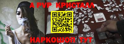 бошки Белорецк