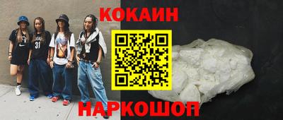 амф Белореченск