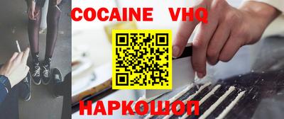 ECSTASY Бердск