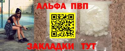 бошки Белорецк