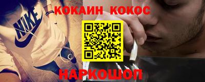 бошки Белорецк