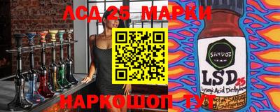 амф Белореченск