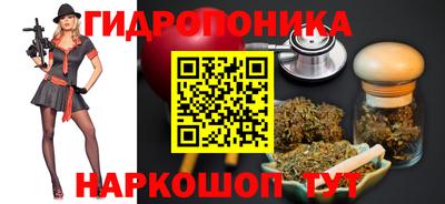 бошки Белорецк