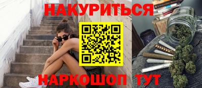 бошки Белорецк
