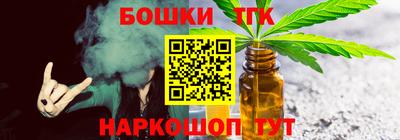 амф Белореченск