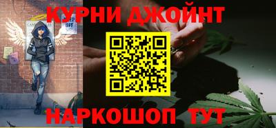 бошки Белорецк