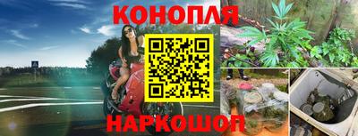 бошки Белорецк
