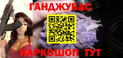 бошки Белорецк