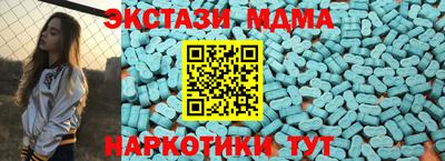ECSTASY Бердск