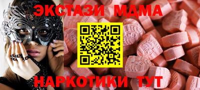 амф Белореченск