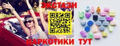амф Белореченск
