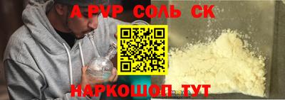 ECSTASY Бердск