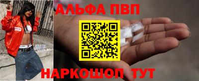 амф Белореченск