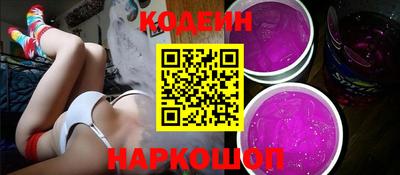 амф Белореченск