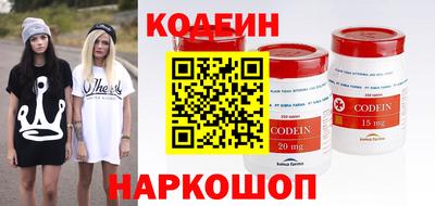 амф Белореченск