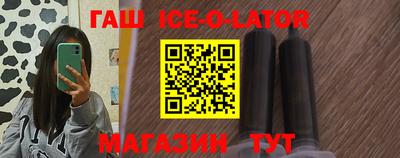 амф Белореченск