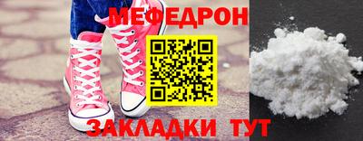 бошки Белорецк