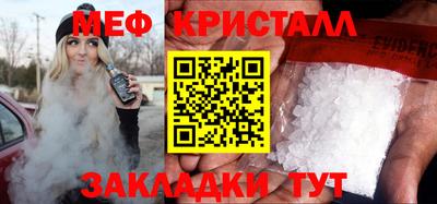 бошки Белорецк