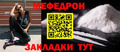 амф Белореченск