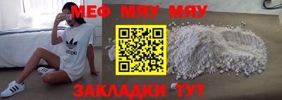 бошки Белорецк