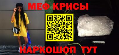 бошки Белорецк