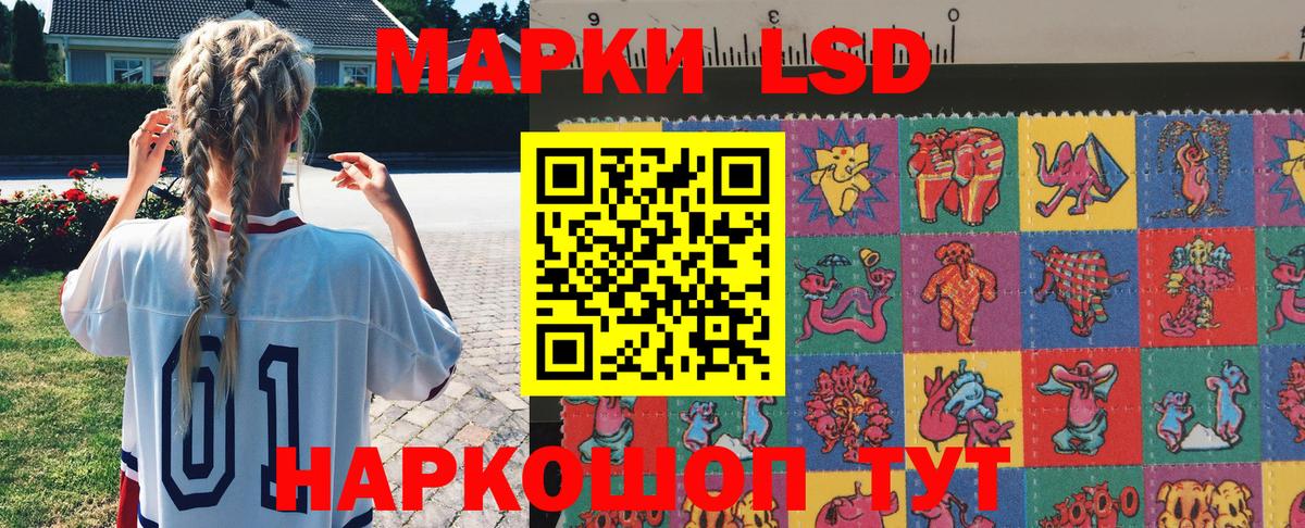 Владикавказ  Марки 25I-NBOMe 1,8мг  Вход с VPN 