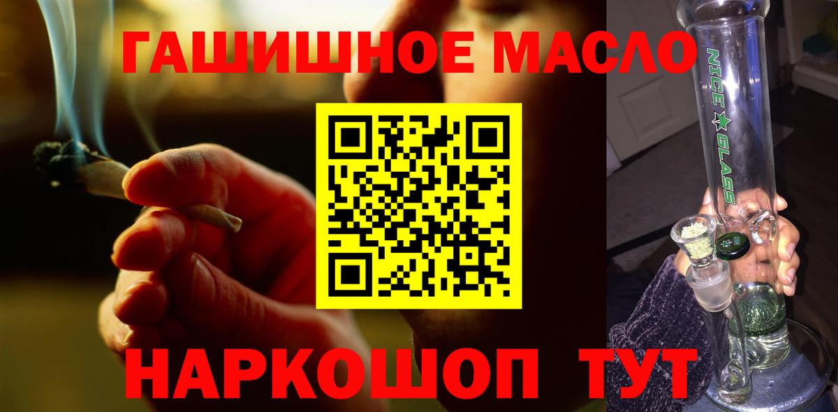 Дистиллят ТГК жижа Владикавказ
