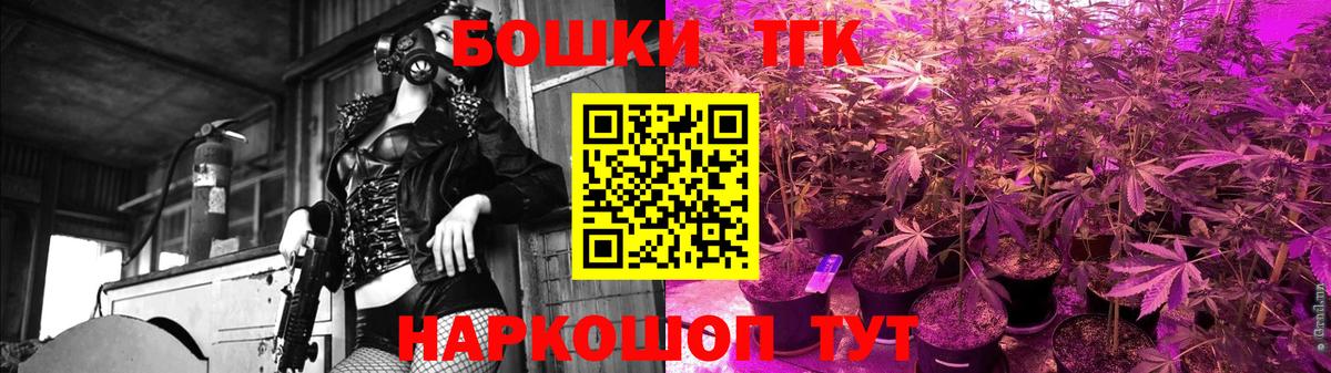 МАРИХУАНА Bruce Banner  Шишки марихуана THC 21%  Шишки марихуана OG Kush  Вход с VPN  Владикавказ 