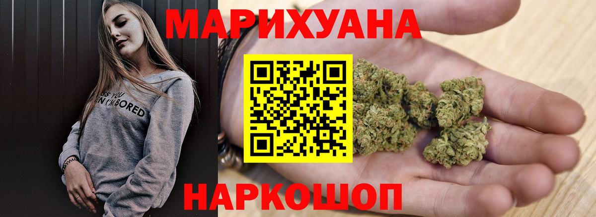 Шишки марихуана MAZAR Владикавказ
